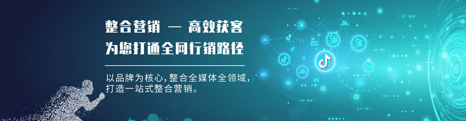 上杭快手信息流